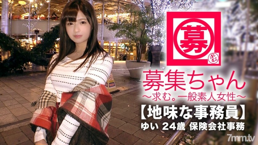 ARA-347 [情色巨乳] 24 岁 [简单店员] Yui-chan 来了！她的申请，通常很有效，原因是“每个在AV上的人似乎都很舒服……”我无法忍受各种事情并出现在AV上！其实，【我要给你看】【我要矛】“我没有男朋友，因为我没见过面，所以我每天晚上睡觉前都会手淫……”在给受过训练的人口交之前 [从开始舔肛门] 我责备用催情油加倍的敏感性 [性根变态] “我认真对待工作和蚀刻♪” SEX 严重变态 就是这样！ Yarashi 色情身体是无法忍受的