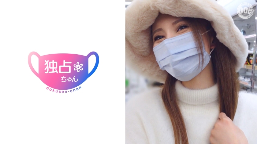 DOCS-010 一个美丽的女人，一张可爱的脸，还有惊人的水枪！你有看过一个女孩以传教士姿势上下抬起自己吗？ w超一流的腰部动作♪男人的潮吹吹起来好尴尬/// – なつき