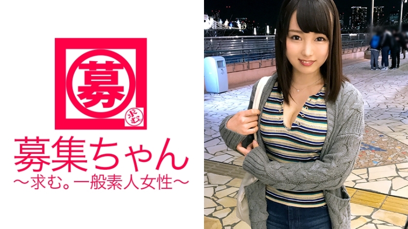 ARA-264 【美巨乳】19岁【未来情色糕点师】奈绪来了！我的女儿在糖果学院就读，因为她出于好奇而在放学回家的路上出现在AV中！ [手指自慰学校] 用两根手指搅动自己的小穴，然后射精！ 【广义感觉区】敏感度太好ma○co湿透了！ Mushaburiku Blow 是必看的！无法忍受插入，用姿势呼吁！ “比起做甜食，我更喜欢性……” 哪个更甜？ “SEX假名〜♪w Eh♪”色情甜糕点厨师是最好的美味！