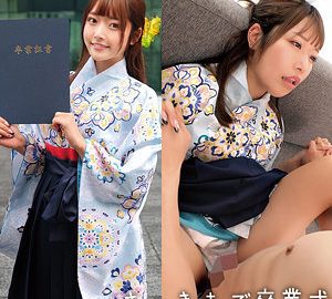 ORECZ-039 小雏