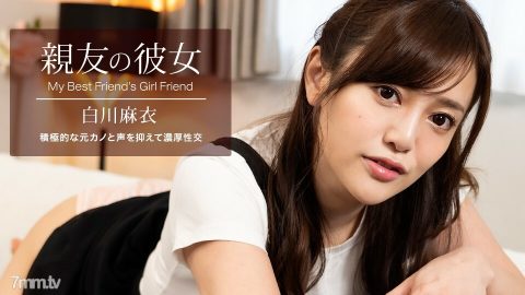 PONDO-100422_001 早上起来倒垃圾的邻家顽皮不戴胸罩妻子 Ema Kato