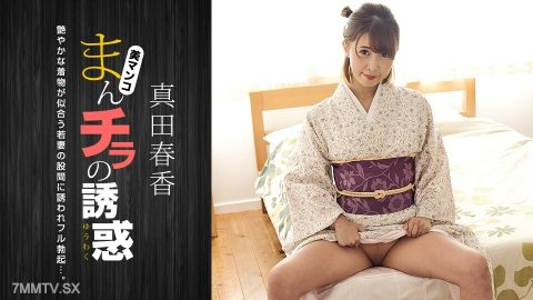 051123_001 男人女人的诱惑