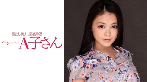 AKO-524 假名第二枪 – KANA