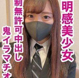 FC2-PPV-1802965 [穆] 第一次拍摄！ Transparency x G 罩杯美少女无声地深喉卸除橡胶内射。 [一定要附上橡胶。 ]